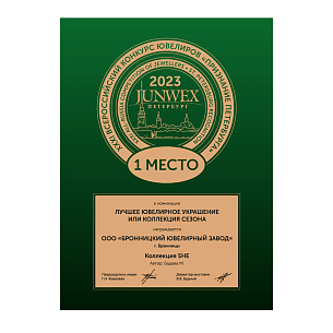 Колье из белого золота с бриллиантами, жемчугом, плетение якорное