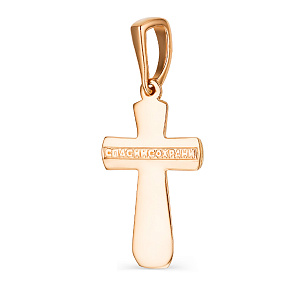 Подвеска из красного золота с бриллиантами