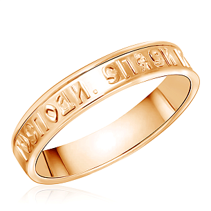 Кольцо православное из красного золота