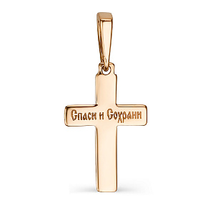 Крест из красного золота с бриллиантом