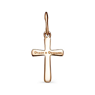 Крест из красного золота с бриллиантом