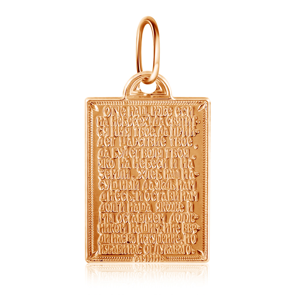 Золотая иконка с молитвой Отче Наш titbit золотая коллекция лакомство для собак колбаски фермерские 50 гр