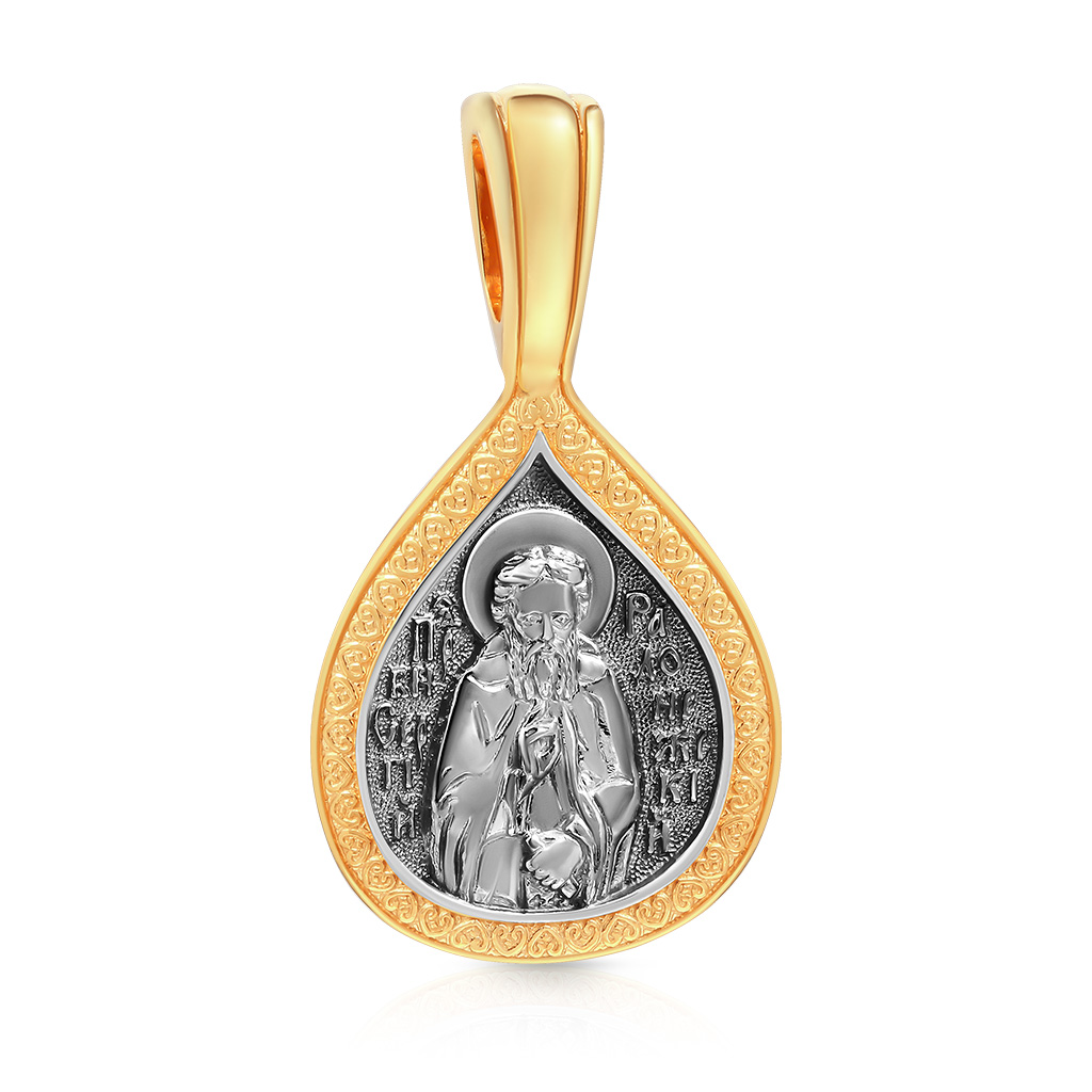 Иконка Сергий Радонежский из серебра святой преподобный сергий радонежский
