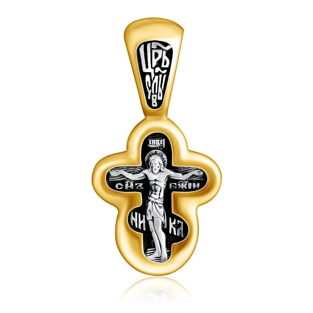 Распятие Христово. Православный крест. православный молитвослов с канонами