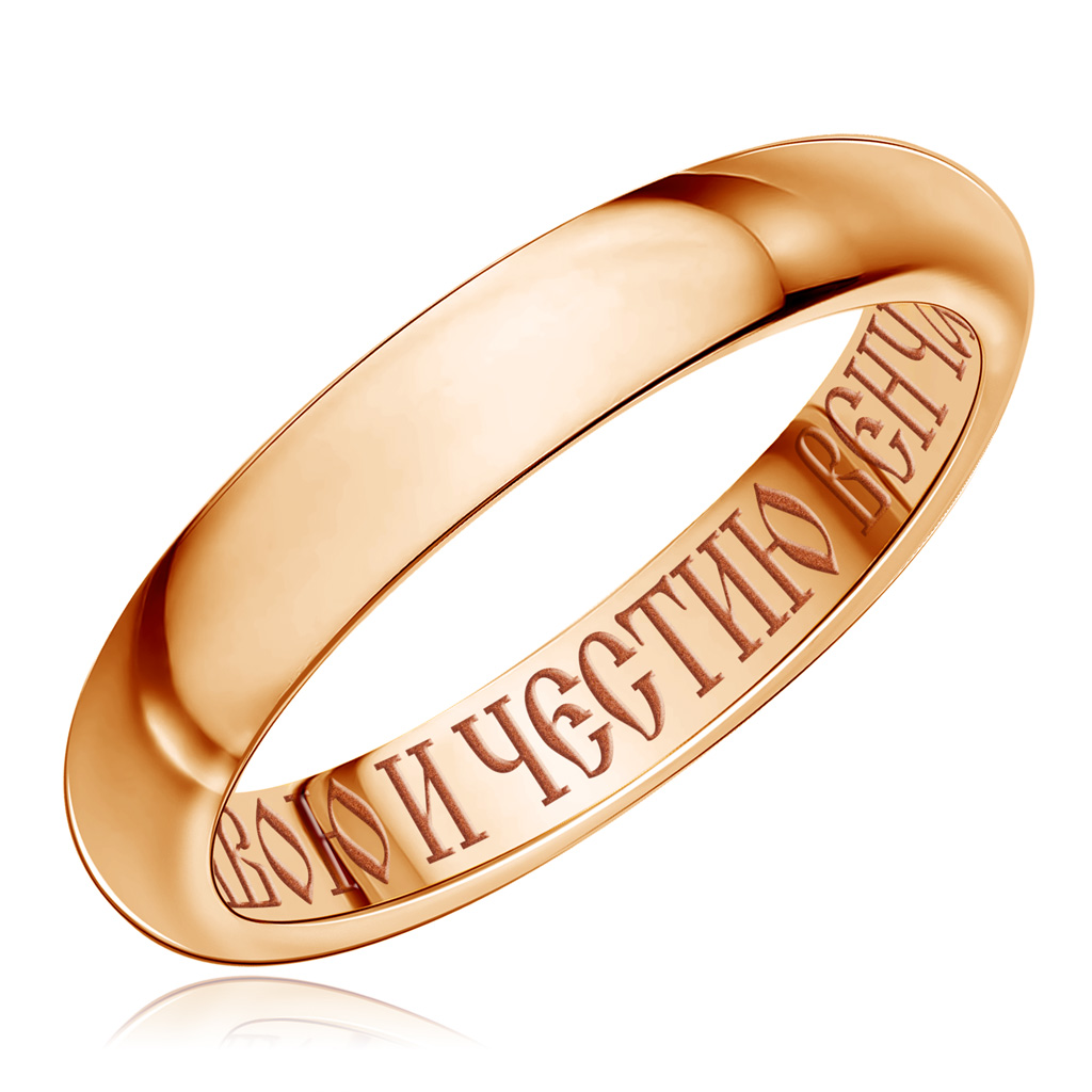 Золотое кольцо с именем